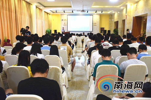 三亞學院成功舉辦人工智能技術交流論壇，大咖云集共話前沿科技